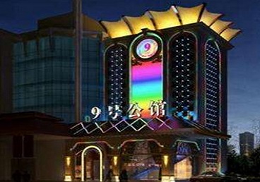 崇左好玩开放荤素KTV推荐-九号公馆KTV消费价格口碑点评